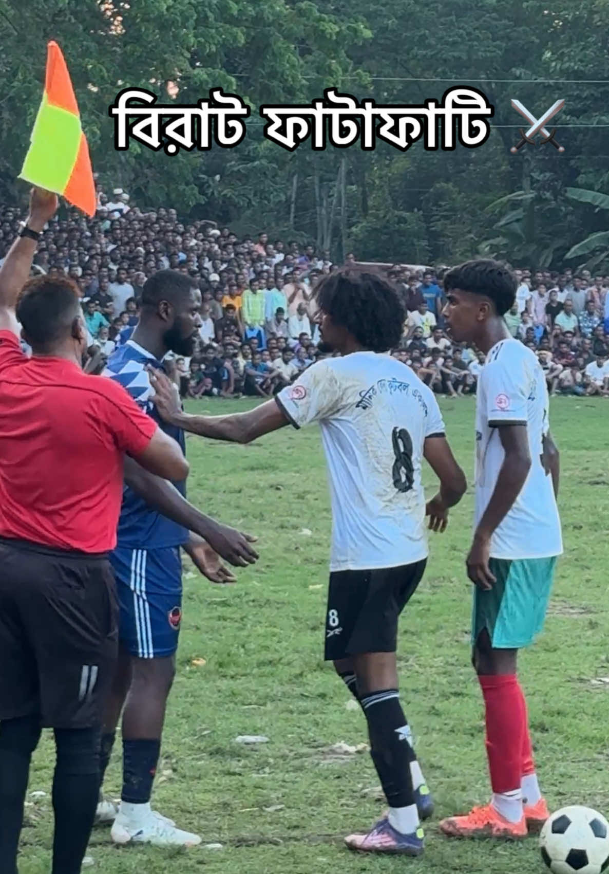 বিরাট ফাটাফাটি ⚔️ #football #bangladeshfootball #footballfighting 