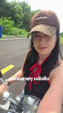 #ของดีบอกต่อ  #หมวก  #หมวกกันแดด  #หมวกแก๊ป 