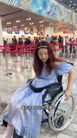 感谢你的发声！ 你说的太棒了，我之前看到有个人更搞笑，她一直在说郑智化是在以歌手身份要求特权。又说他弱但是没理。还说她如果残疾了就不出门，不会影响别人，我觉得真搞笑。 @璐英流 瘫痪9年女生带你体验国内外远机位飞行国内无障碍在发展中，相信也会越来越好，可依然有很多人不理解，为什么无障碍设施每个人都需要？ #无障碍出行  #无障碍  #郑智化 #记录我的生活 #国内外对比