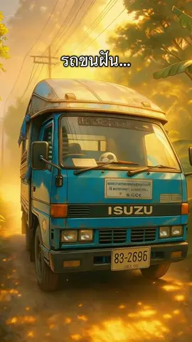 จากเส้นทางม้ามืดสุดเซอร์ไพรส์🏆🏟️  วันนี้ 