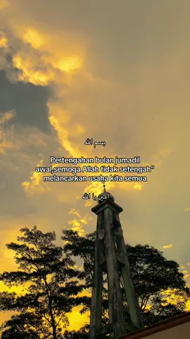 Amin 🤲🏻 #untukkitasemua 