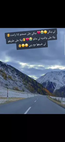 #شاوية_بنت_الاوراس_العالي_ناس_باتنة #تيك_توك #اكسبلور #مشاهير_تيك_توك_مشاهير_العرب #تصميم_فيديوهات🎶🎤🎬 