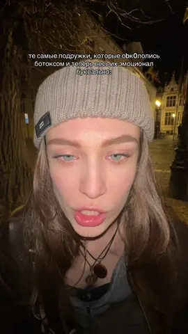 #fyp #viral #foryou @Крисса🐁 