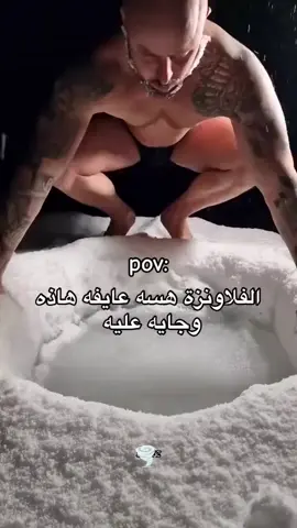 #💔🥲🥀 #الشعب_الصيني_ماله_حل😂😂 