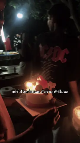 #fyp #เธรดเศร้า 