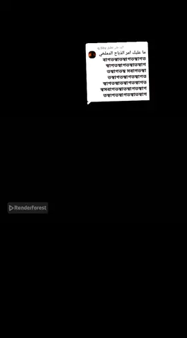 الرد على @q.5by 