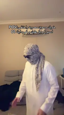 #اكسبلور #contactcreatorsinsight2025 #explore #foryoupage #viral 