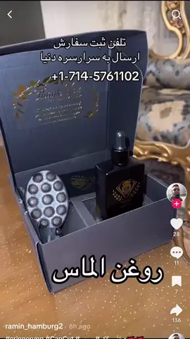 #for #foryoupage #fyp #fypシ #foryoupage❤️ #foryoupageofficiall #viral #تاجیک_هزاره_ازبک_پشتون_ترکمن🇦🇫 #پشتون_تاجیک_هزاره_ازبک_زنده_باد🇦🇫 #hair #hairtok #foryo 