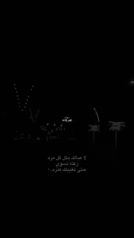 #CapCut #شعر #سواد #مالي_خلق_احط_هاشتاقات 