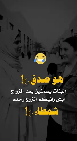 #تصميم_فيديوهات🎶🎤🎬 #صنعاء_تعز_عدن_اب_ذمار_حجة_حضرموت #ضحك #اشعب_اصيني_مال_حال😹💔 