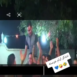 #ايام_زمان #اعراس #العراق 