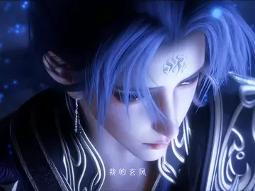 Huyền Phượng đẹp trai 😎  #vanthambatchimong #eclipseofillusion #huyenphuong #donghua #thanhhinhi 