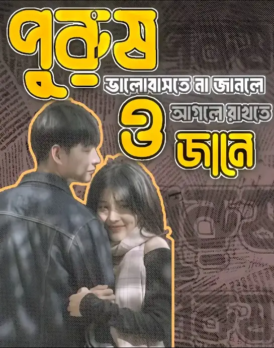 #foryoupage❤️❤️ #fhypシ #vairal_video_tiktok #fhypシ #kulaura_moulovibazar🔥 