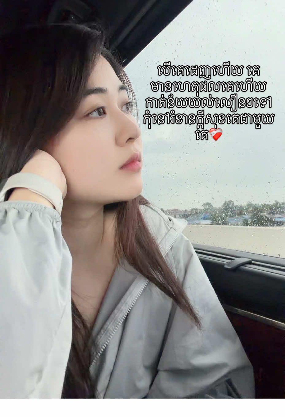 បើគេដេញហើយ គេមានហេតុផលគេហើយ  កាត់ន័យយល់លឿនៗទៅ  កុំនៅរំខានក្ដីសុខគេជាមួយគេ❤️‍🩹 #PICHSOLIKAH #PSK #BlueHour #fyp 