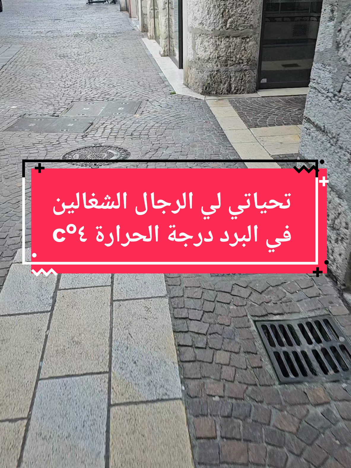 #france🇫🇷 #الشعب_الصيني_ماله_حل😂😂 #fyyyyyyyyyyyyp #DZMAFIA #fyp @ghost_dz_13 @🕷️آلـمــرٍعٌــِـبـٌـٌٌـٌٌ🕷️ @أسد💚🖤TM ALGÉRIEN🇩🇿prince @🇩🇿🦅𝔸𝔹𝔻𝔼𝕃𝕃𝔸ℍ¹³🦅🇩🇿 @꧁༺MOHAMED. 27 ꧂ @꧁🔥𝑲𝒊𝒏𝒈🔥꧂ 