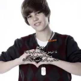 #fyp #foryoupage #ريشكنات_لانا #رياشكن 