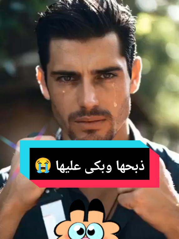 #creatorsearchinsights #nature #fyp #explor #tiktoktips 