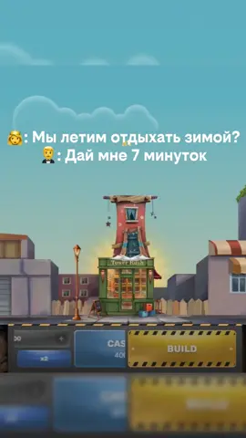 Строю дома Мурино 🏗️👷‍♂️🌇 #стройка #товерраш #towerrush #игра #мурино 