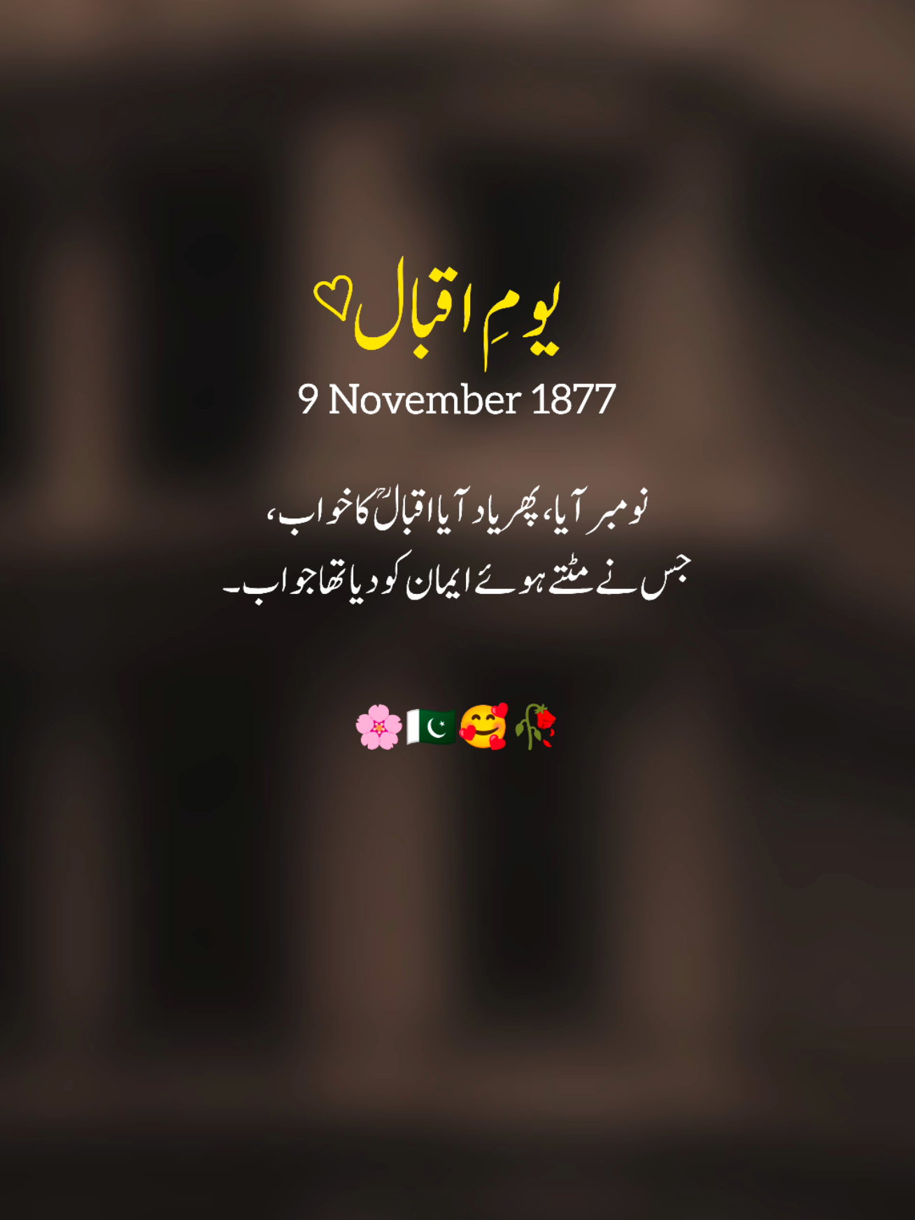 9 𝙉𝙤𝙫𝙚𝙢𝙗𝙚𝙧 𝙄𝙦𝙗𝙖𝙡'𝙨 𝙙𝙖𝙮 𝙣𝙖𝙩𝙞𝙤𝙣𝙖𝙡 𝙙𝙖𝙮 .. .. .. .. .. .. #fypviralシ #iqbalday9november #iqbalday #9november #foryoupagе 