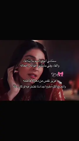 #معنى أسم فطوم  #الشعب_الصيني_ماله_حل😂😂 #اكسبلور #لايكات #