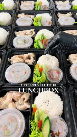 ข้่าวกล่องงานประชุมครัวเชิญ #ครัวเชิญ #chernkitchen #ข้าวกล่องขอนแก่น #lunchbox #yummy 
