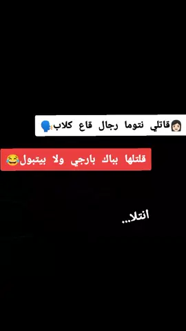 #viral #fyp #fyyyyyyyyyyyyyyyy #شعب_الصيني_ماله_حل😂😂 