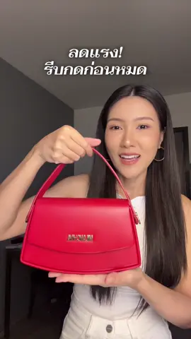 #กระเป๋า #กระเป๋าแฟชั่น #กระเป๋าผู้หญิง #กระเป๋าสะพายข้าง #กระเป๋าถือ 