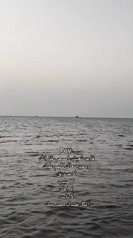 #اكسبلورexplore #foryoupage #foryou #اكسبلور #هواجيس 