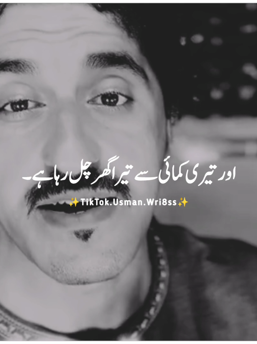 Only paisa #sadlines #foryou #foryoupage #urdupoetry #1millionaudition 