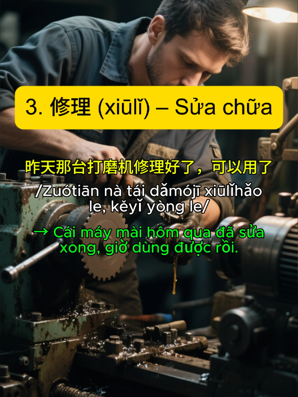Động từ Tiếng Trung thường dùng trong kỹ thuật | P1 #chuytu #tiengtrungchuytu #tiengtrungkythuat 