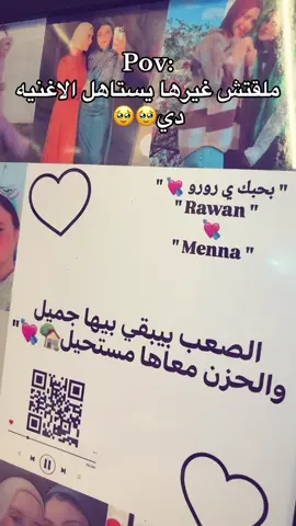 #viral #تسويق #foryoupage #foryou #شعب_الصيني_ماله_حل😂😂 