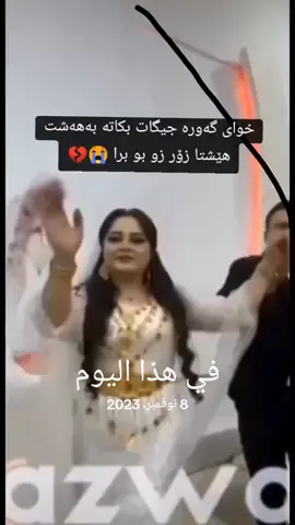 #في هذا اليوم #rasty_lak #foryo #foryoupage❤️❤️ 