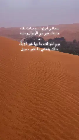 …….  #هواجيس #خالد#قصيده#الزلفي 