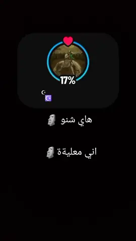 اتمنى ما تشوف 🗿🗿😂