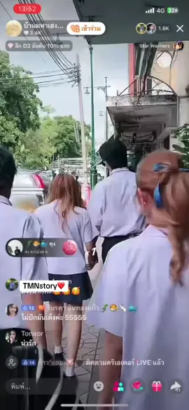 #banktnkk #ข้าวผัดหมูไม่ใส่ผัก #ไอเกมส์ #ดรีมที่ชอบกินช็อคโกแลต #บ้านมหาเฮง 