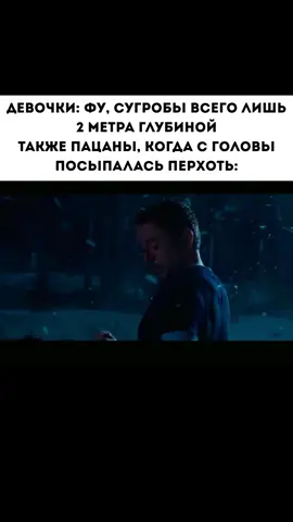 Let It Snow #Снег #Snow #Реки #Мемы #FYP #Memes #IronMan #WinterVibes #Jarvis 