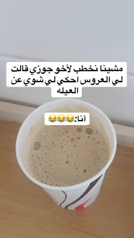 #هههههههههههههههههههههههههههههههههههههه 