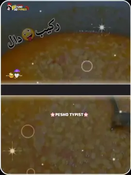 لکہ پو مسافروں چے دال باد لاگی #please #viralmyvideo #viweproblem #peshowrite #pashtoviralsong 