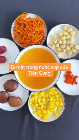 Vì sao nước Súp của Tiến Cung lại luôn thanh ngọt, được sự ưa chuộng cua ra mọi người  #tiencungfood #supbaongu #sup#nuochamxuong #tiencung 