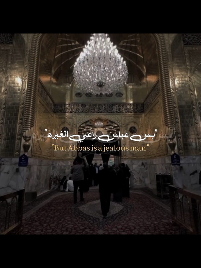 #ياعباس 🥺#اكسبلور 🥺#اكسبلورexplore 🥺#اكسبلوررررررر 🥺#أيـّــمًـّــيّــلـٌــيً♥ 🥺