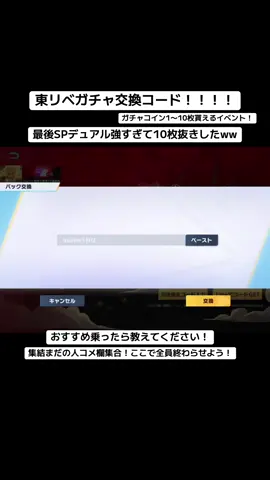 おすすめイベント3選！#荒野行動 #おすすめ #荒野バババン8周年 #荒野女子 #荒野暴走ダンス 