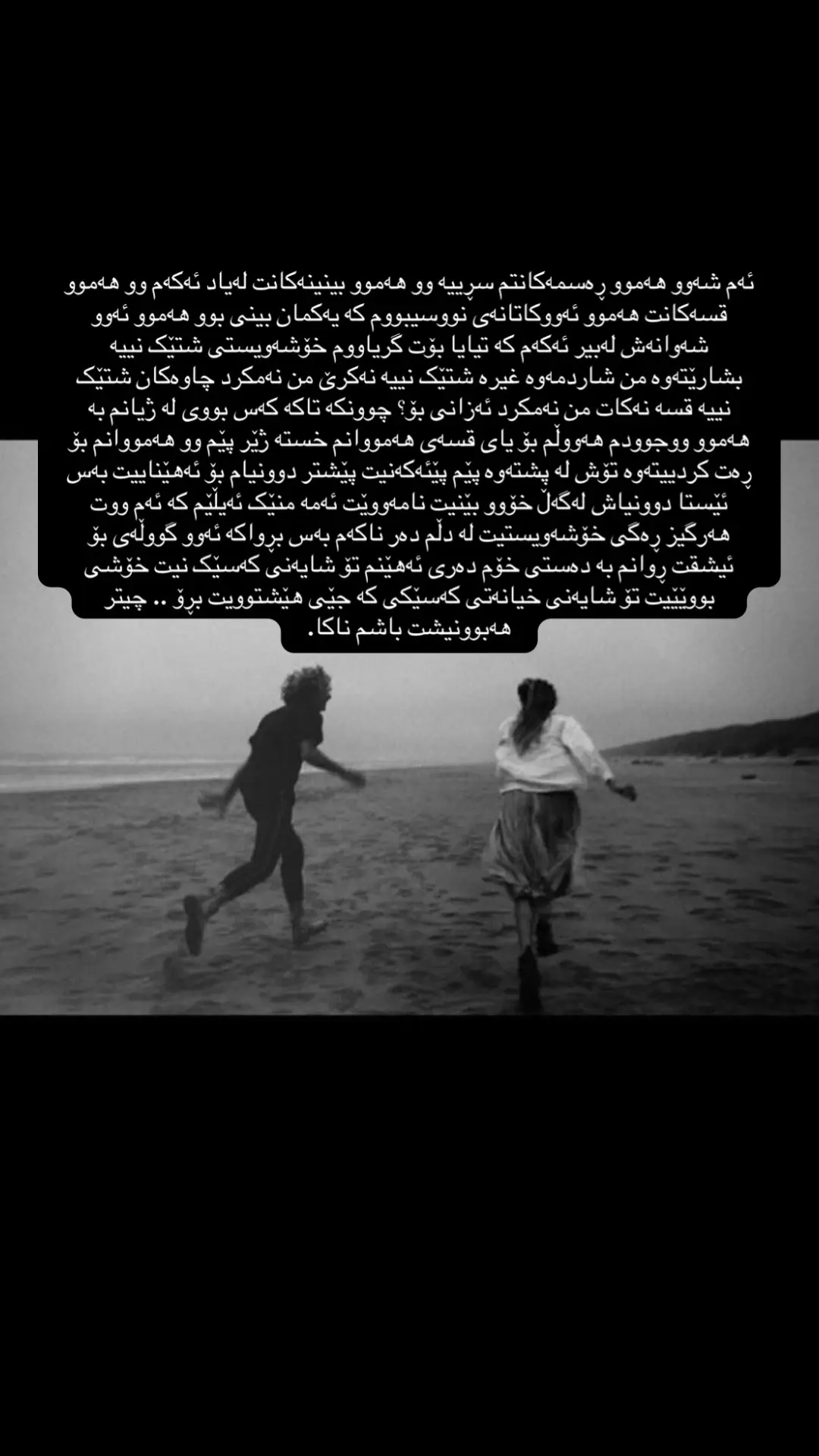 لەبیرم کردوویت🖤#foryou #mohsenchavoshi #iran #slimani_سليماني #foryou 