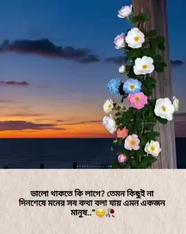 Hum 😌❤️‍🩹 . . . . . . . . . . .#fupppppppppppppppppppppp #foryou #fupppppppppppppppppppppp #foryou #fupppppppppppppppppppppp 