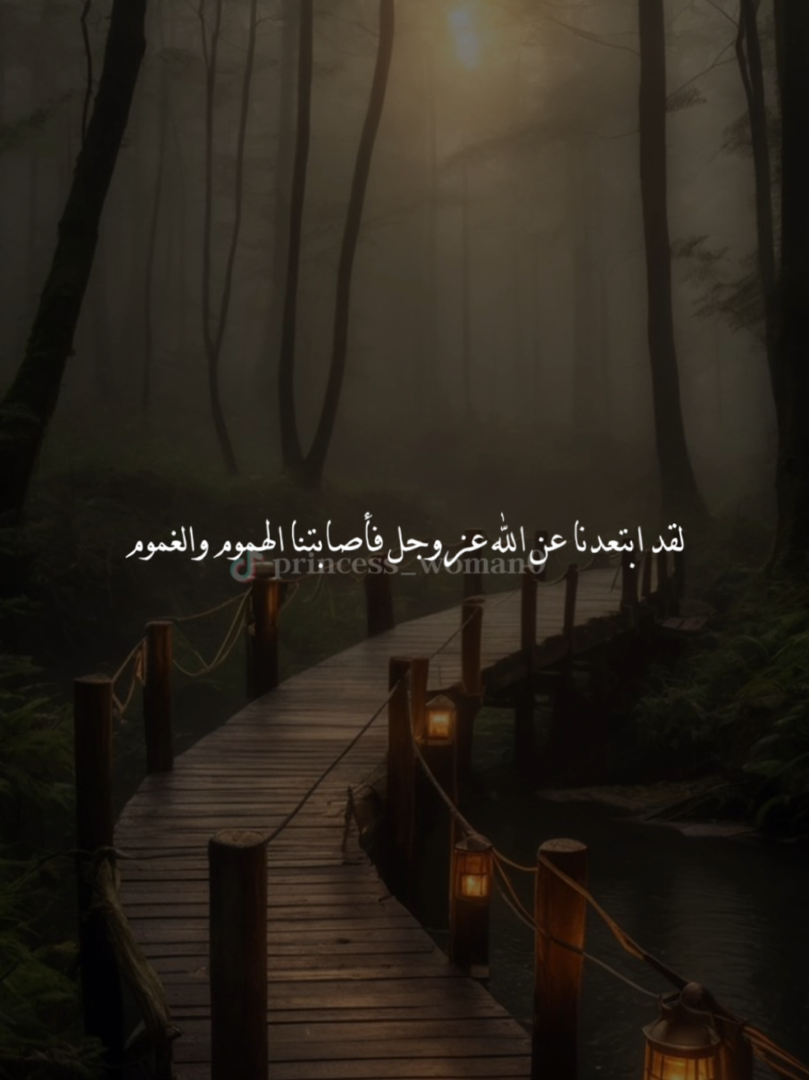 #CapCut لقد ابتعدنا عن الله عز وجل فأصابنا الهموم والغموم #موعظة #موعظة_دينية #الشيخ_سعدون_حمادي #اللهم_صل_وسلم_وبارك_على_نبينا_محمد🌹💙 