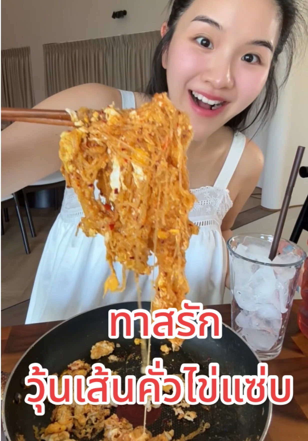 กินวุ้นเส้นคั่วไข่ร้อนๆ+ ชาเย็นๆกันค่า #SENSODYNEครบคุ้มจบ3พลังปกป้องฟัน #SensodyneMultiCare
