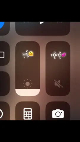 ကိုကို့လဲချစ်တယ်မုန့်လဲစားချင်တယ်🫶🏽 #fypシ゚ #ချစ်စရာကောင်းတာတစ်ခုပြမယ်🥺🎀 #fypageシ #viewsမတက်ရင်ပြန်ဖျက်မယ်ကွာ 