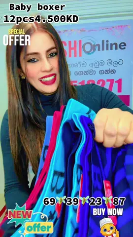 #viralvideo #fypシ゚ #foryou #eka_mawakage_daruwo #kuwaitshopping @Dhilshi Online @user73816212284 @Dhilshi @Zef ali @king online @👑 KING SHOP @chethu @Zef Ali @Ali @දිල්ශි Online 