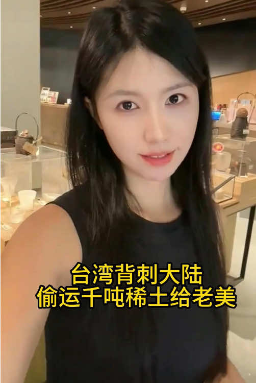 #科技 #经济 #贸易 #fyp #fouryou 