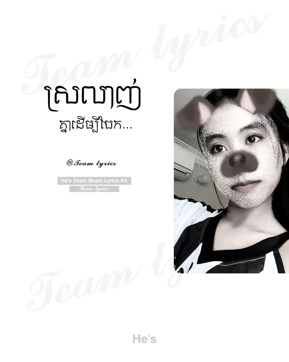 #video #viral #song #lyrics #fyyyyyyyyyyyyyyyy 