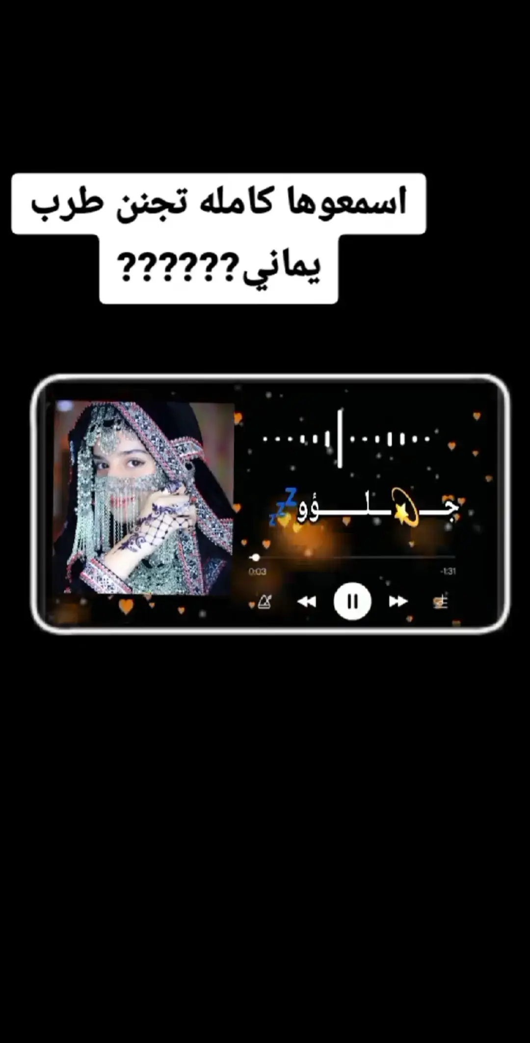 #شعروقصايد_شيلات_خواطر_روعه_ #شريان_العز 